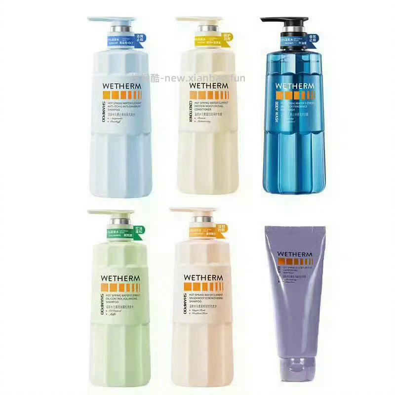 温碧泉洗护合集共3瓶 58元 - 线报酷