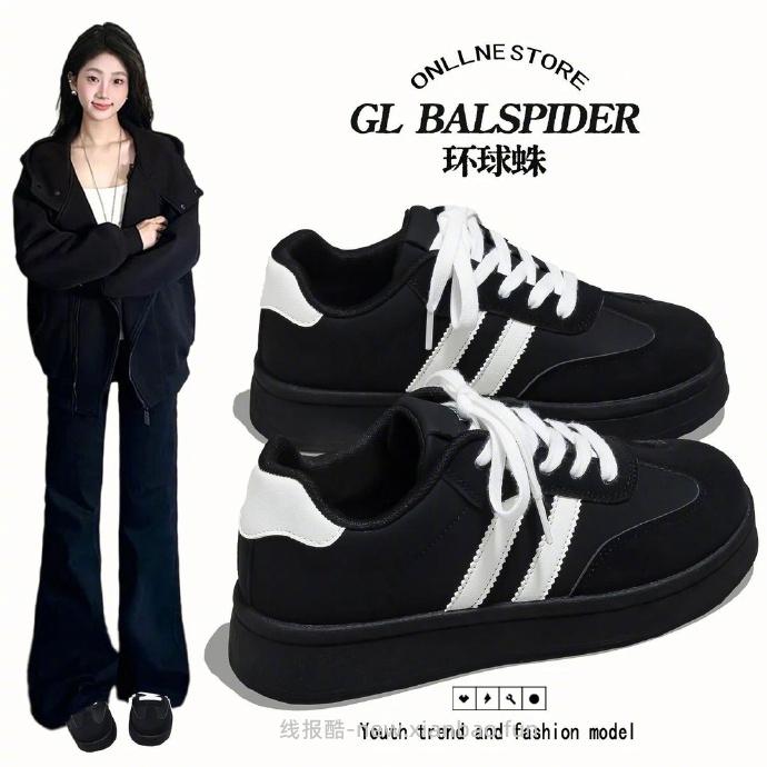 全场70+个款式 统统一个价❗️ 平时都是69/双的 百搭耐看性价比极高 - 线报酷