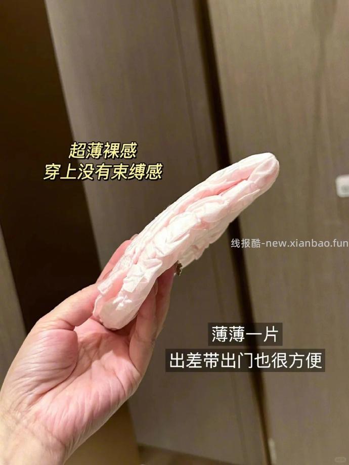 安睡裤 20条 17元 - 线报酷