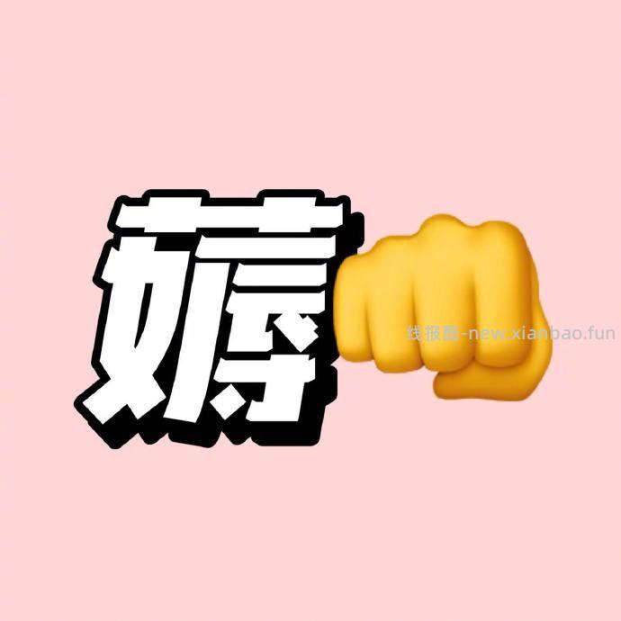 安睡裤 20条 17元 - 线报酷