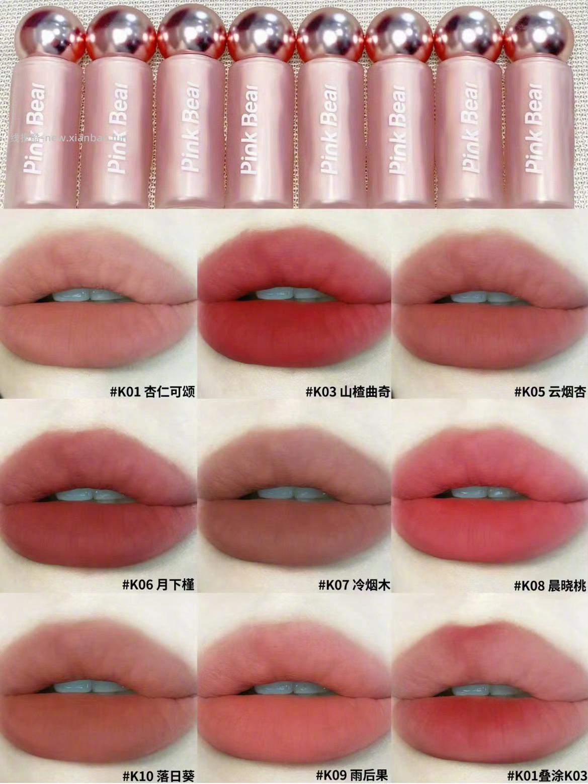 pinkbear皮可熊贴贴唇泥唇釉*2支 27元 - 线报酷