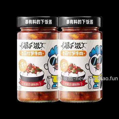 吉香居香菇竹笋牛肉酱200g*2瓶 16元 - 线报酷