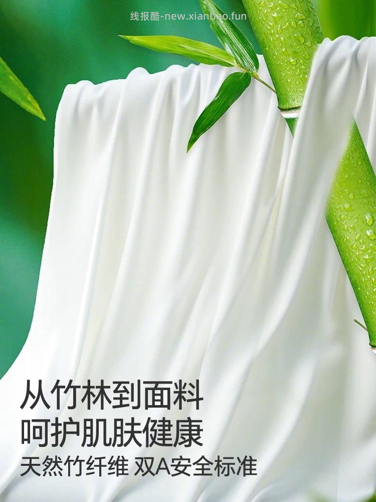 简云莫代尔冰丝三分裤 20元 - 线报酷