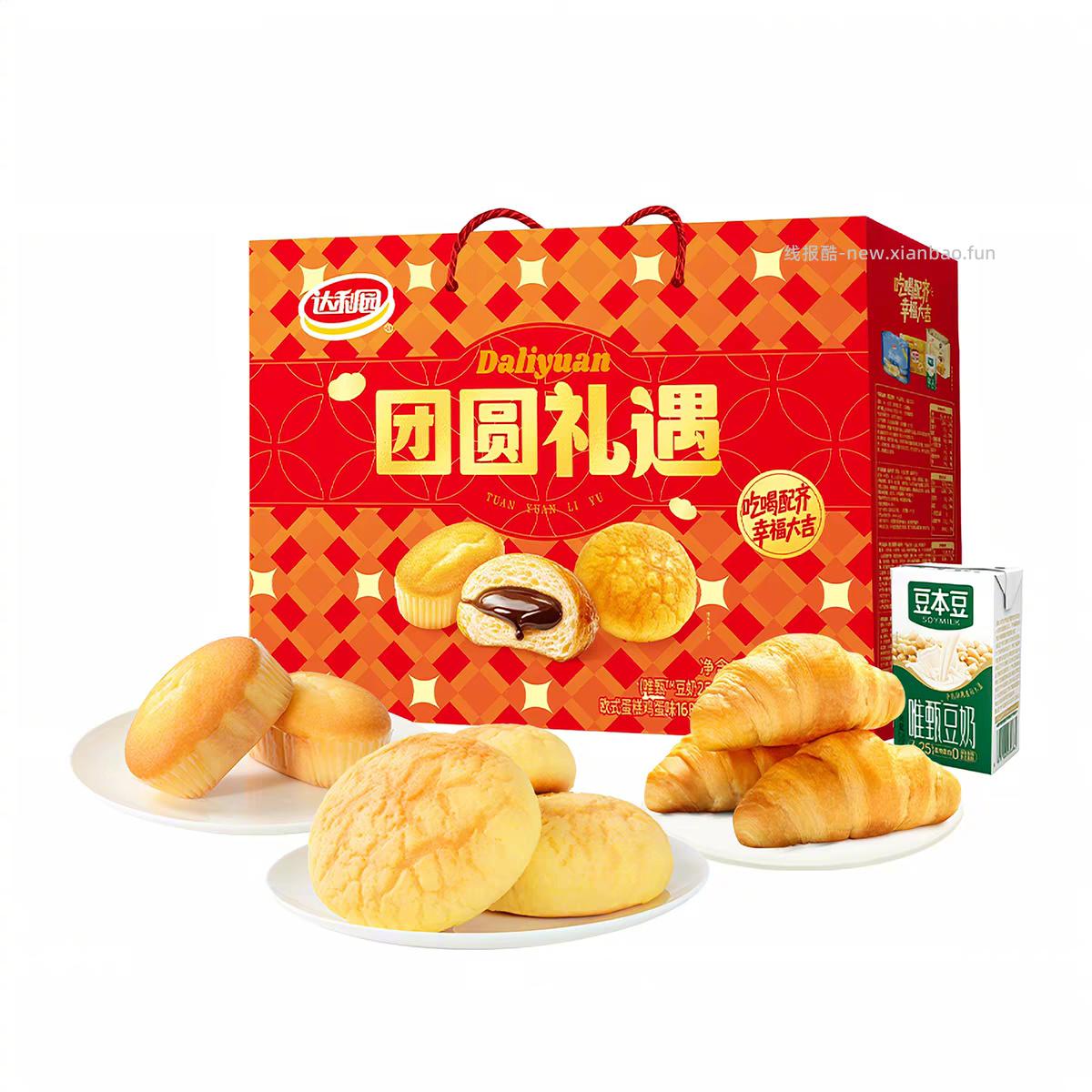 达利园糕点休闲零食大礼包1222g 10元 - 线报酷