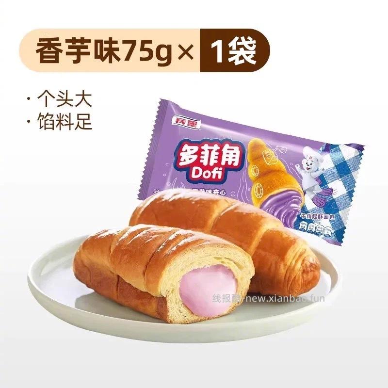 宾堡多菲角牛角包*12包 29元 - 线报酷