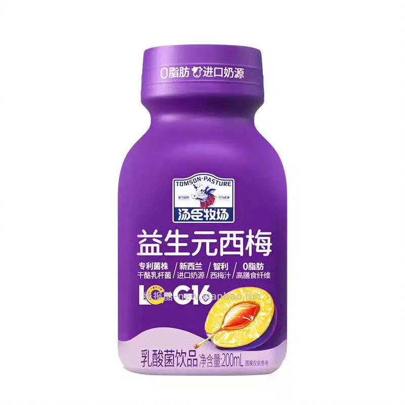 汤臣牧场西梅乳酸菌饮品200ml*10瓶 20元 - 线报酷