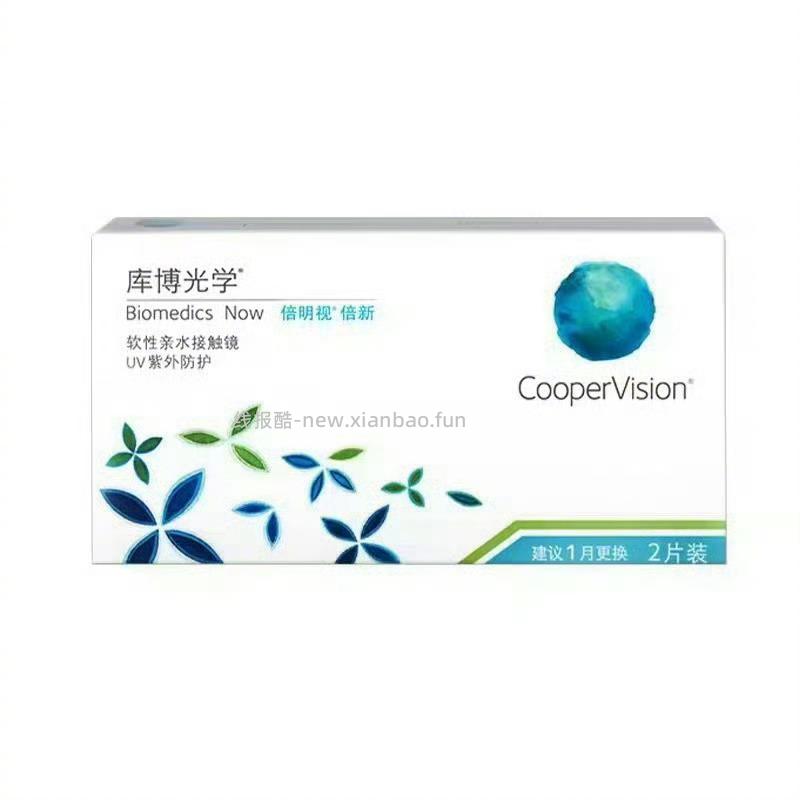 33元 库博光学 倍明视月抛隐形眼镜6片 含水量55%的 上眼水润不干涩 - 线报酷