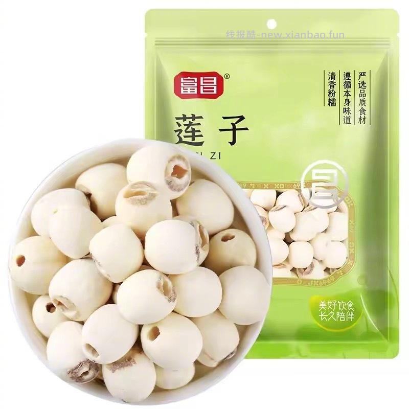 17元 富昌 去芯莲子250g 粒大饱满 粉糯易煮 - 线报酷