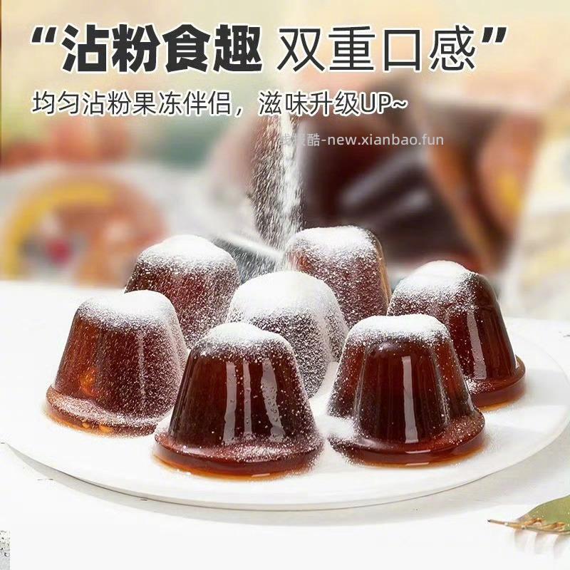 19元 喜之郎 沾粉摇摇果冻117g*7桶 撒上伴侣粉摇一摇 Q弹好洽 - 线报酷