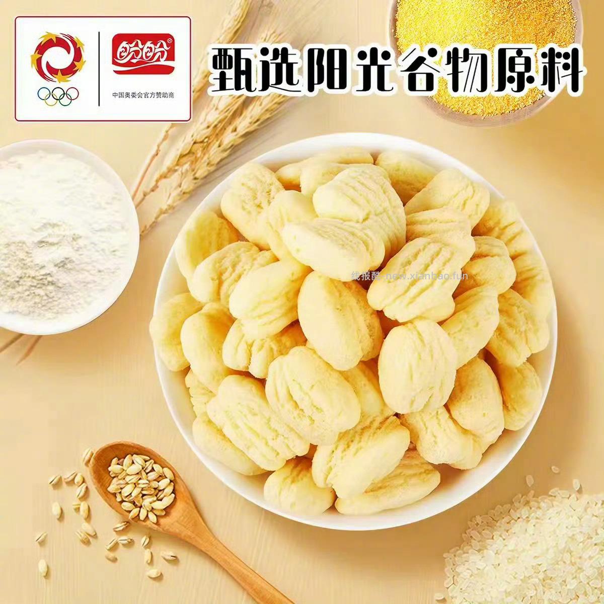 13元 盼盼 麦香鸡味块55g*6包 咱们的老朋友咯 小时候的味道我知道 流鼻血 - 线报酷