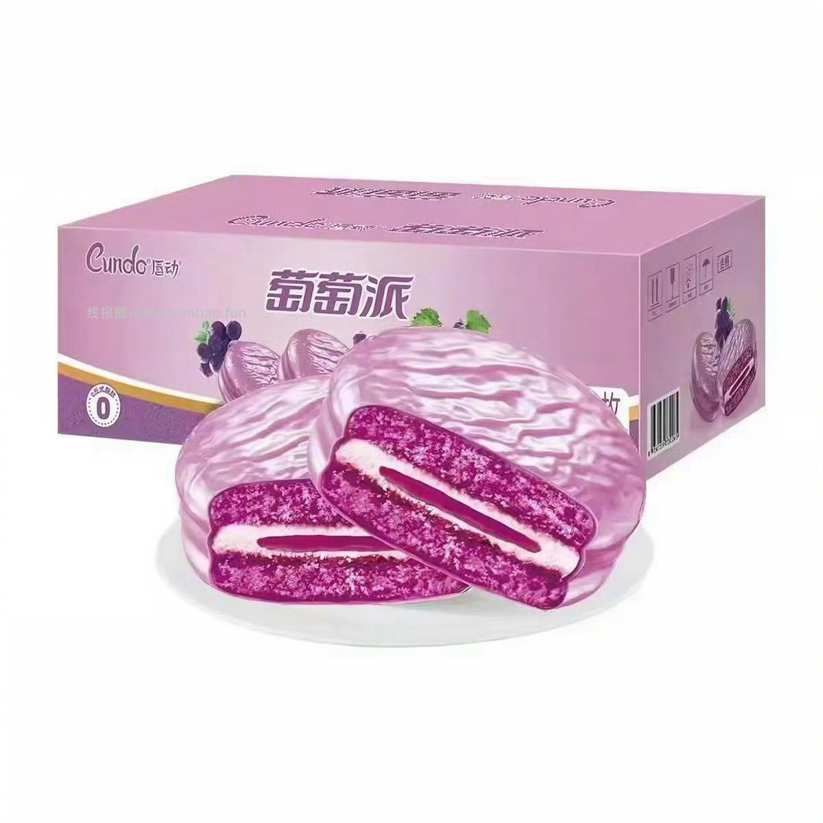唇动巧克力派夹心蛋糕230g/180g 10元 - 线报酷