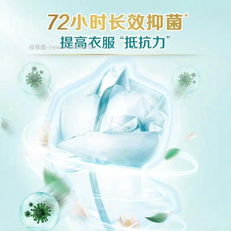 立白茶籽除菌除螨洗衣液*5kg 24元 - 线报酷