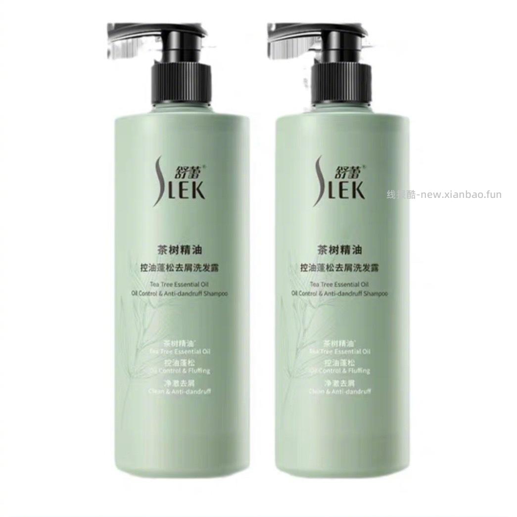 舒蕾茶树洗发露530g*2瓶 29元 - 线报酷