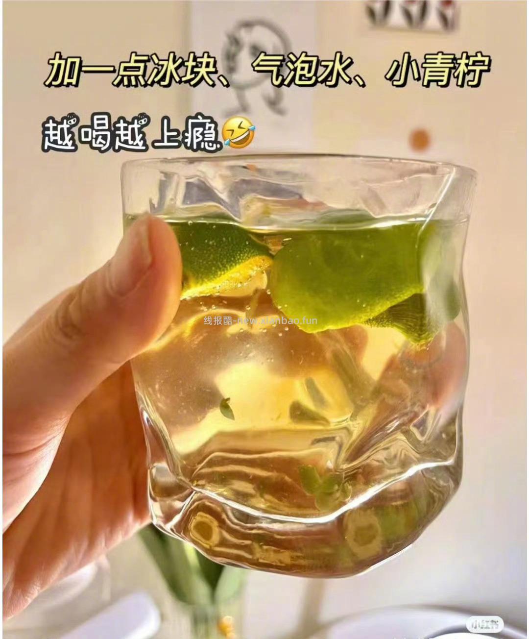 梅见青梅酒组合150ml*2瓶 20元 - 线报酷