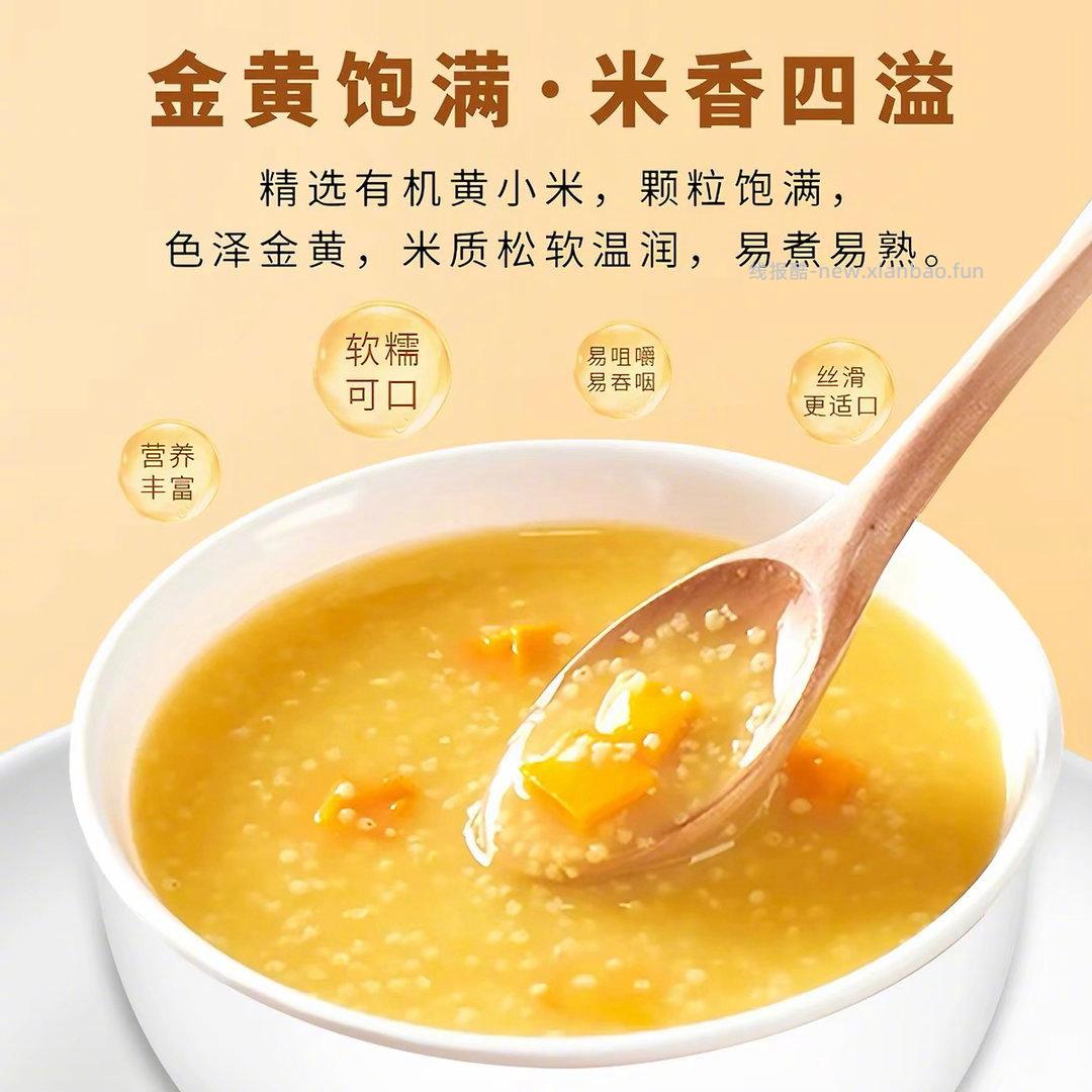 一把锄头 有机黄小米罐装1kg 13元 - 线报酷