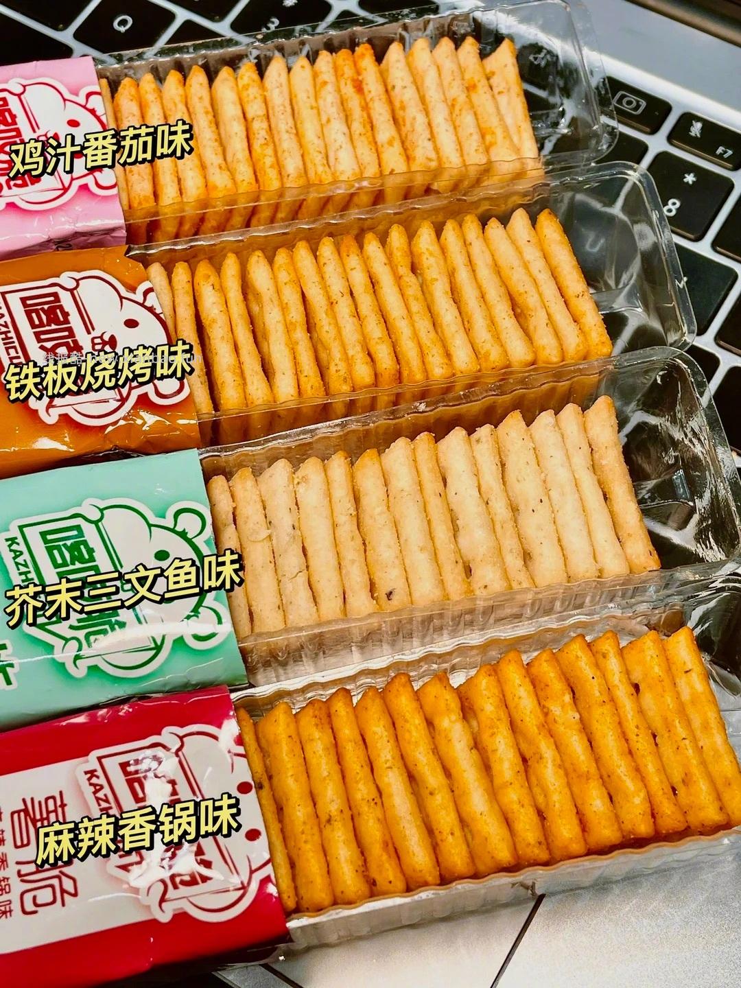 有人懂没 这个喀吱脆好吃到舔手指 捂嘴哭 今天居然一块一条 - 线报酷