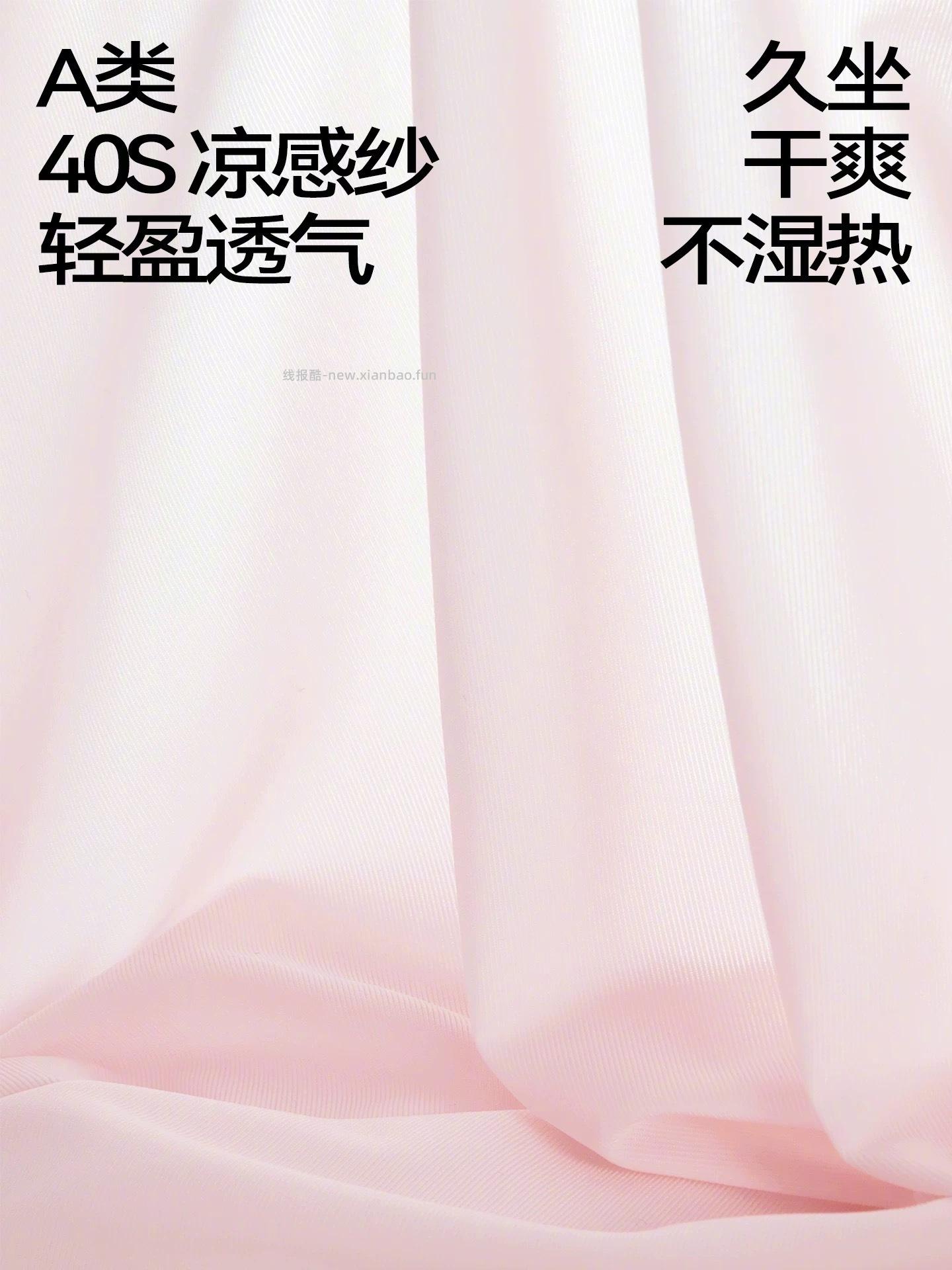cuyin初映冰丝内库*3条 20元 - 线报酷