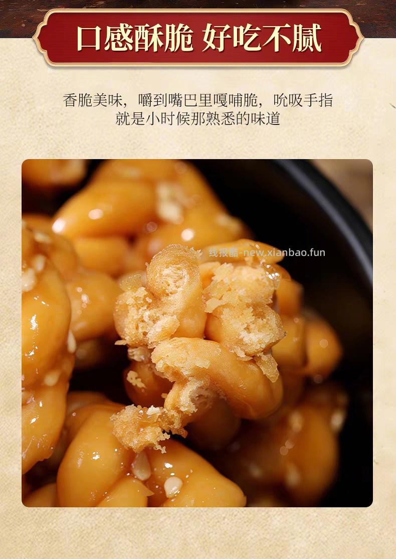 比比赞混合口味小麻花*共208g 4元 - 线报酷