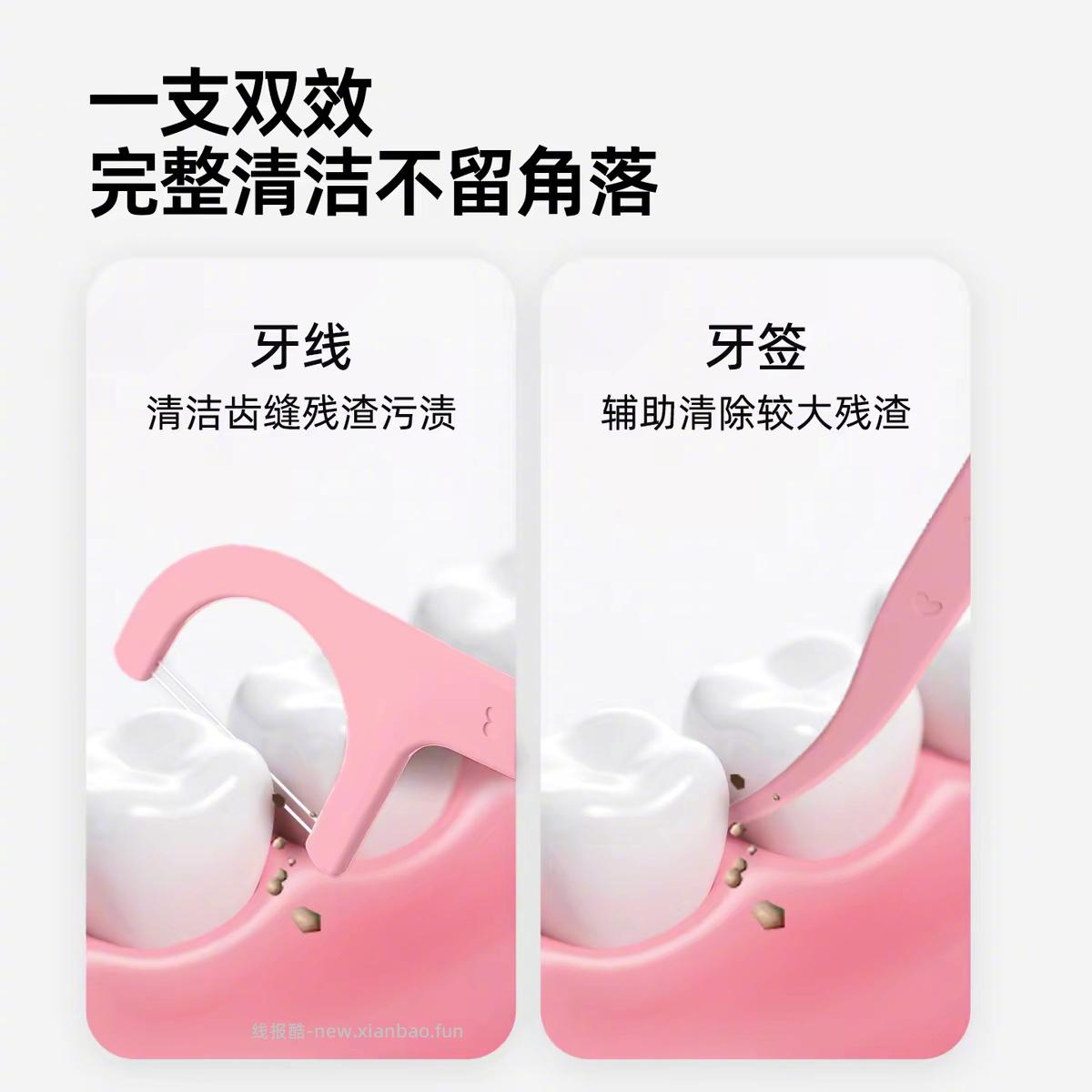 nicedae双线防蛀牙线200支 9元 - 线报酷