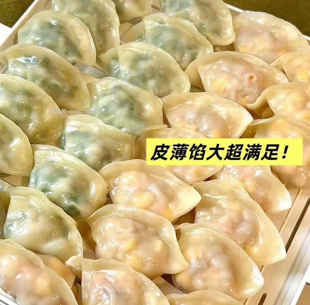 袁记味享鲜肉饺大云吞330g*5件+赠汤料包5g*5袋 60元 - 线报酷