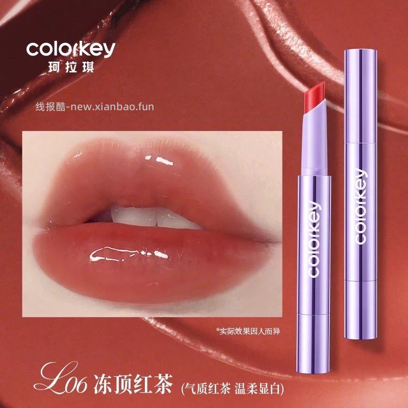 colorkey珂拉琪唇釉任选2支+送迷你唇釉1支 37元 - 线报酷