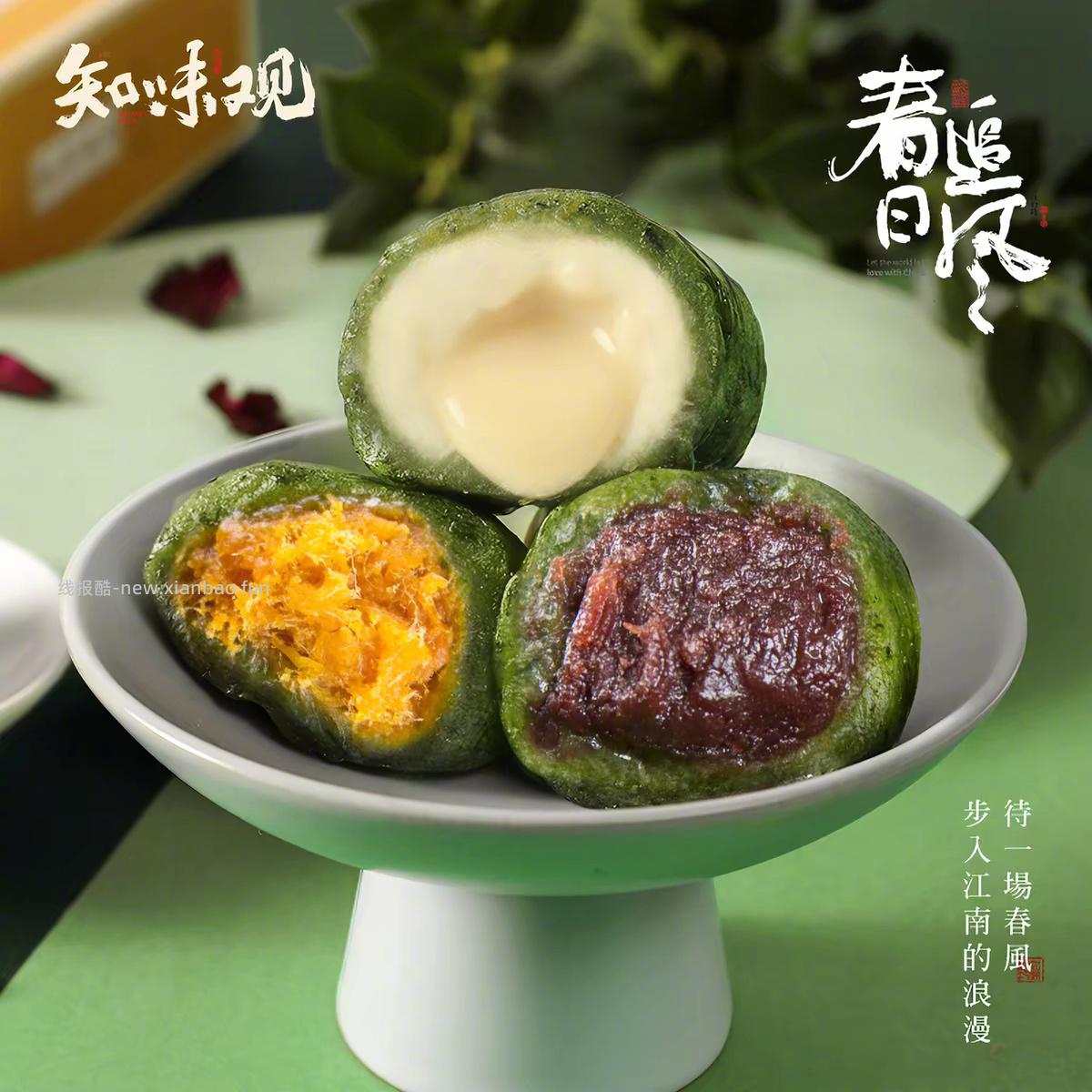 知味观杭州特产糕点*3盒 19元 - 线报酷
