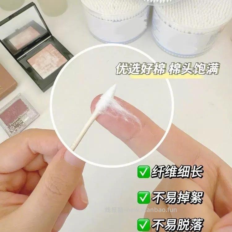 7元 双头棉签*2盒/1000支 优质棉无刺激的 需要的来安排 开学季 - 线报酷