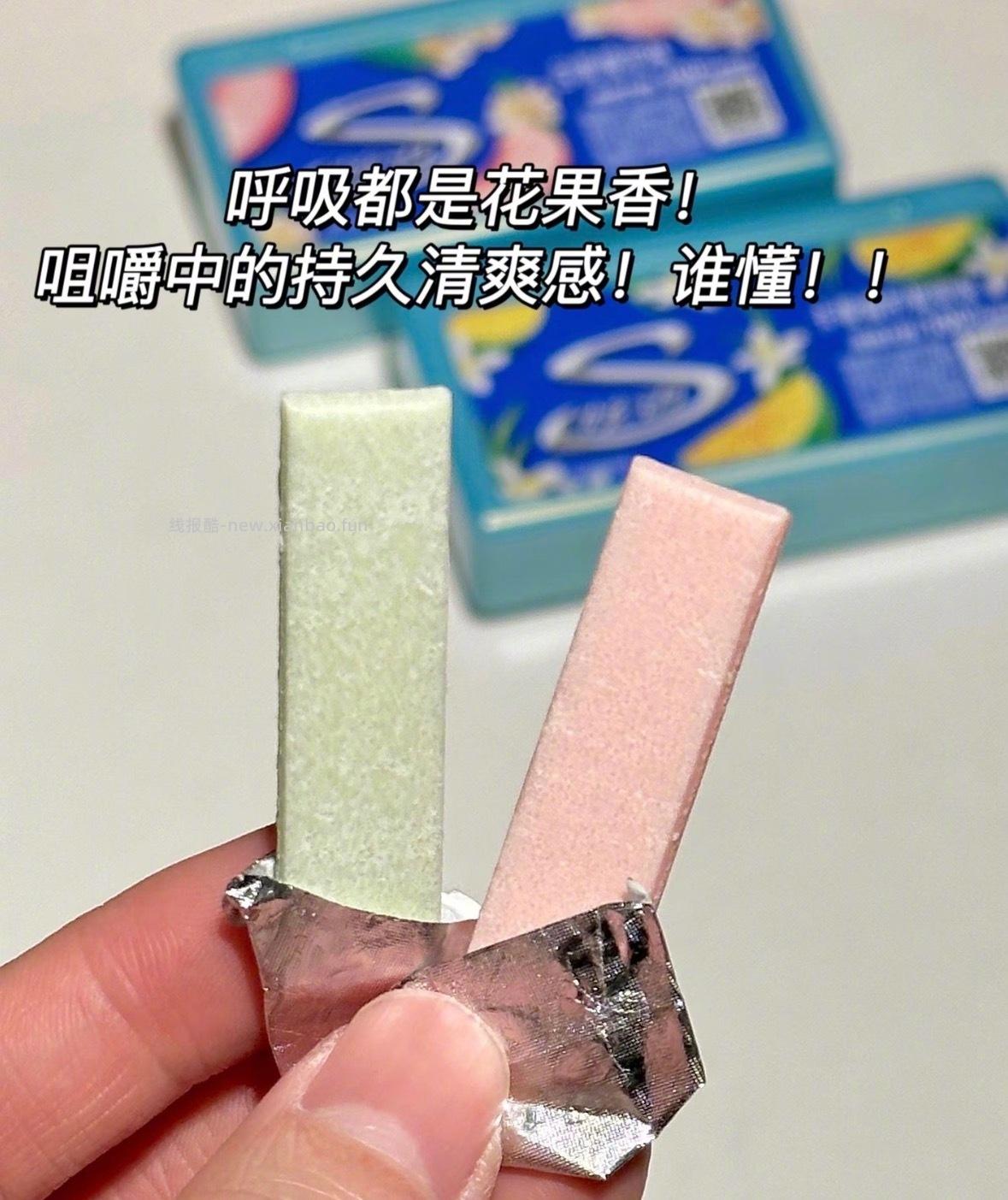 炫迈多种口味口香糖任选4件+送随机口香糖5片 30元 - 线报酷