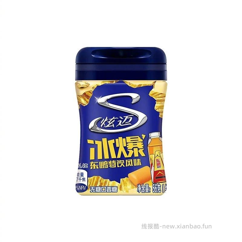 炫迈多种口味口香糖任选4件+送随机口香糖5片 30元 - 线报酷