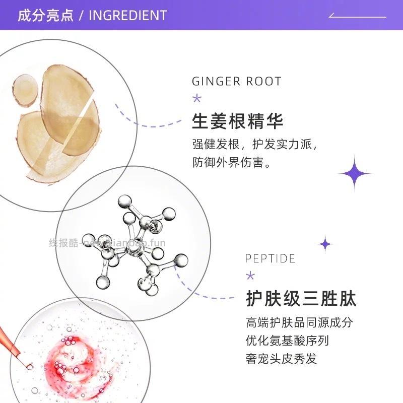 卡诗元气姜洗发水80ml*3瓶 103元 - 线报酷