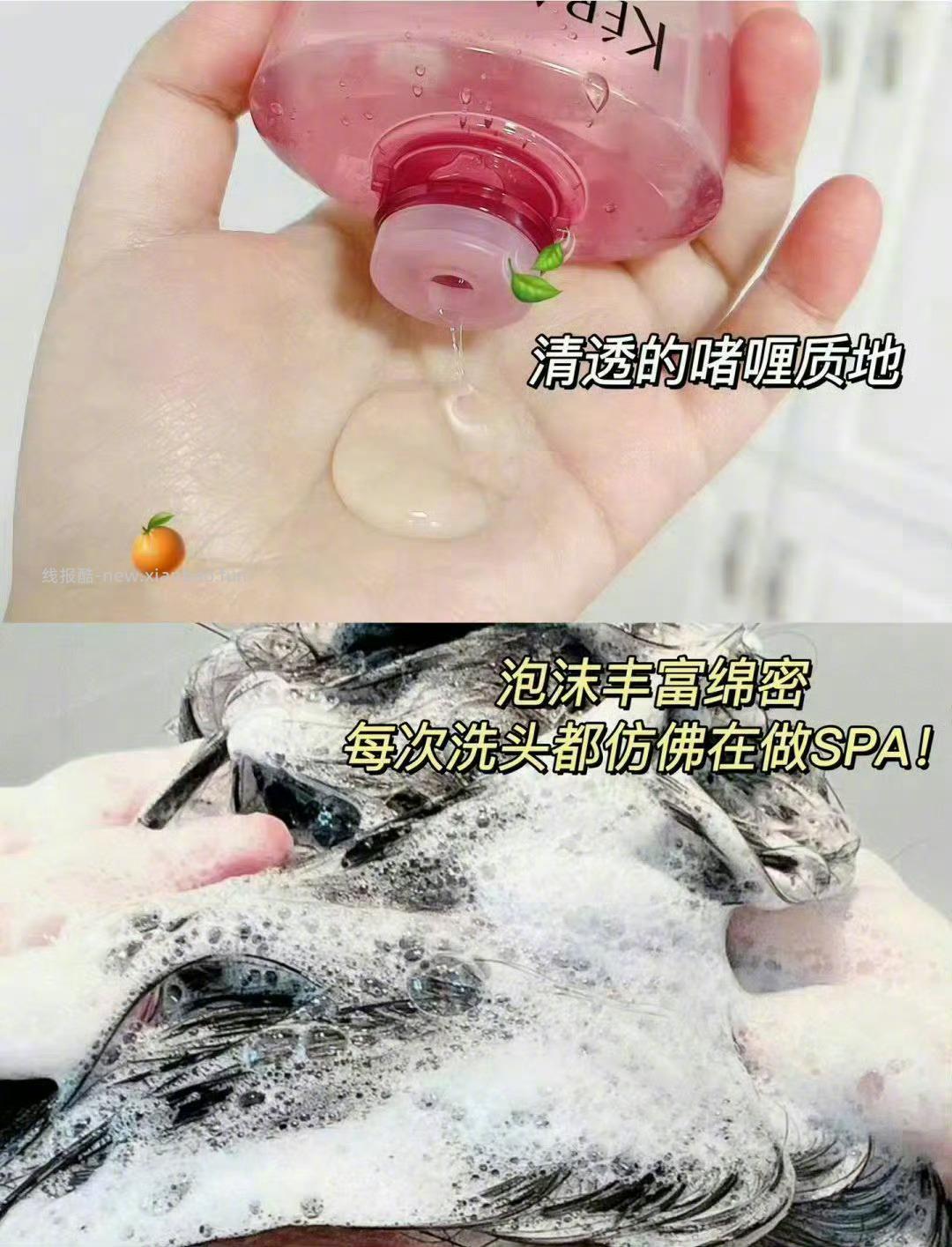 卡诗元气姜洗发水80ml*3瓶 103元 - 线报酷