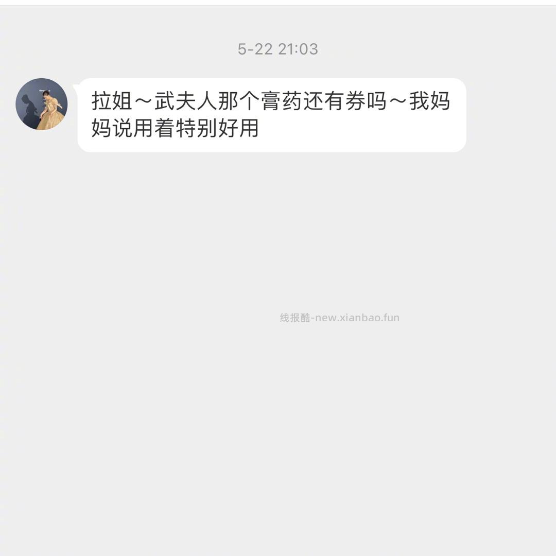 三月是妳旳谎言:老是错过 这回终于赶上了 这个真的超好用 君山有佳木:终于等到 - 线报酷