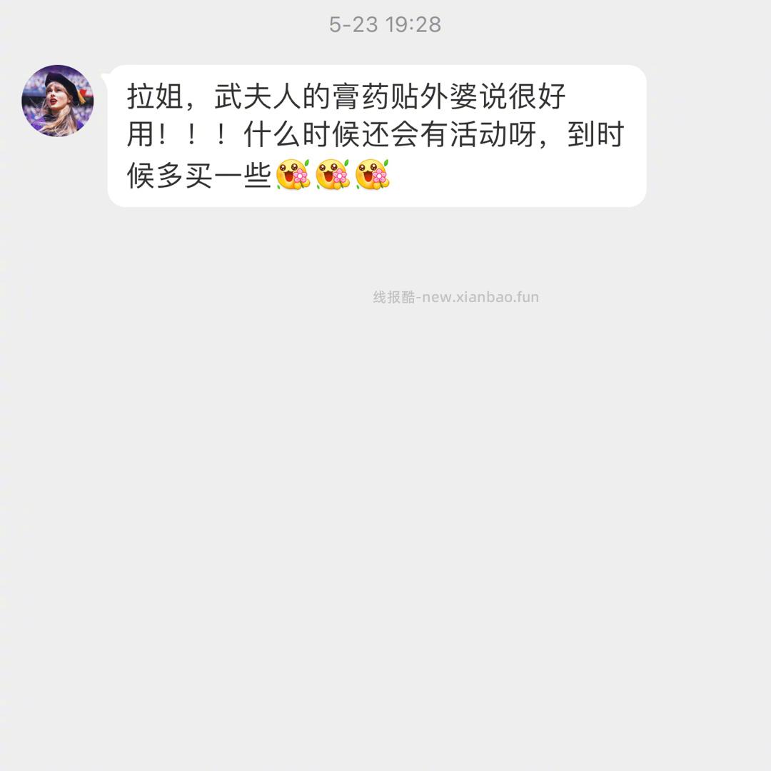 三月是妳旳谎言:老是错过 这回终于赶上了 这个真的超好用 君山有佳木:终于等到 - 线报酷