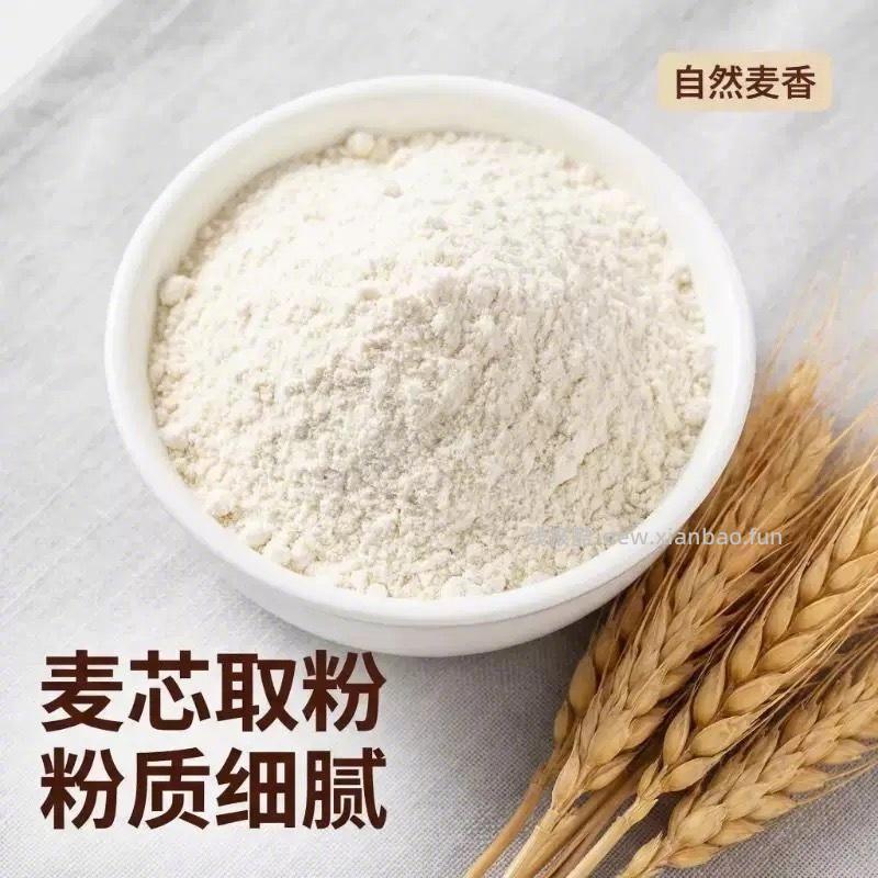 新食道小麦粉2.5kg 10元 - 线报酷