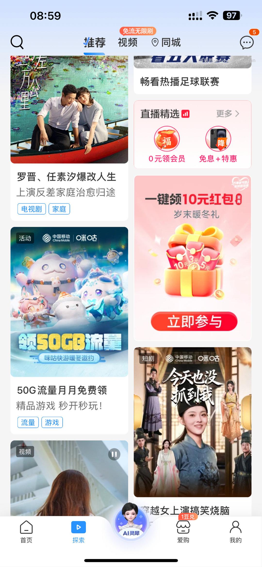 zgyd有2 - 线报酷