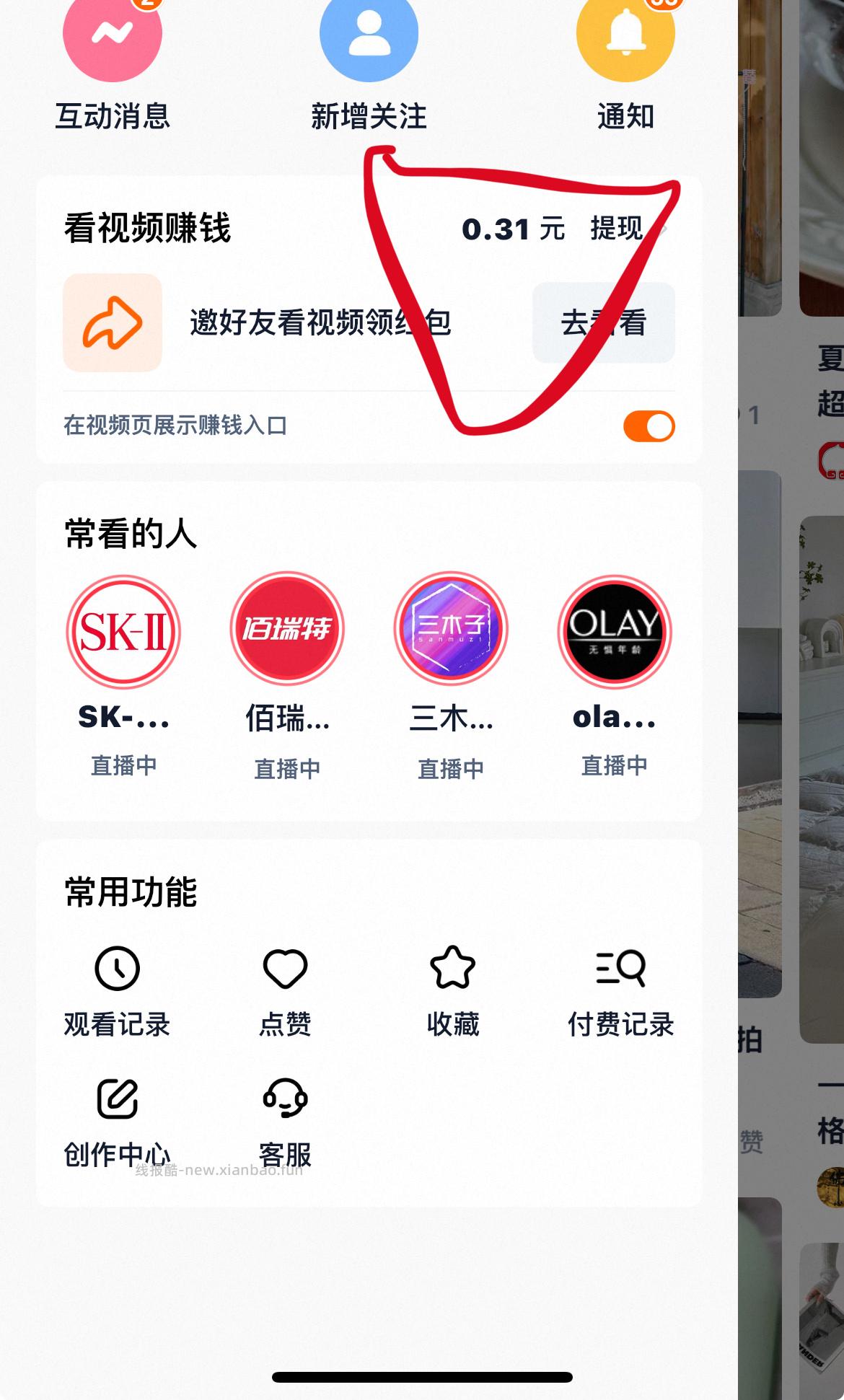 双12各类到货反馈专贴晒图吐槽安利都来这里发各种感慨惋惜晒图都不要单独发帖！评论区🈲收出🈲换 - 线报酷