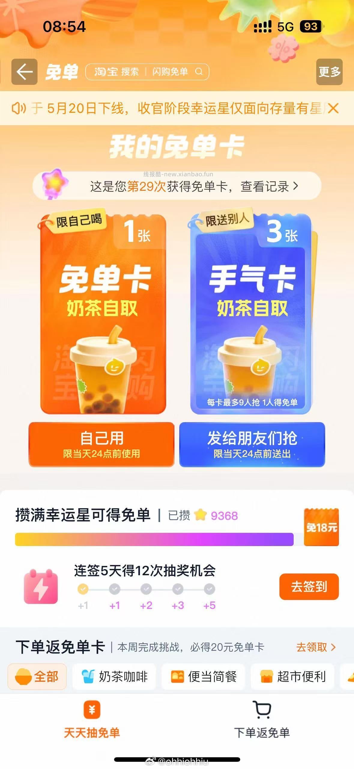 sg 💦2-2 - 线报酷
