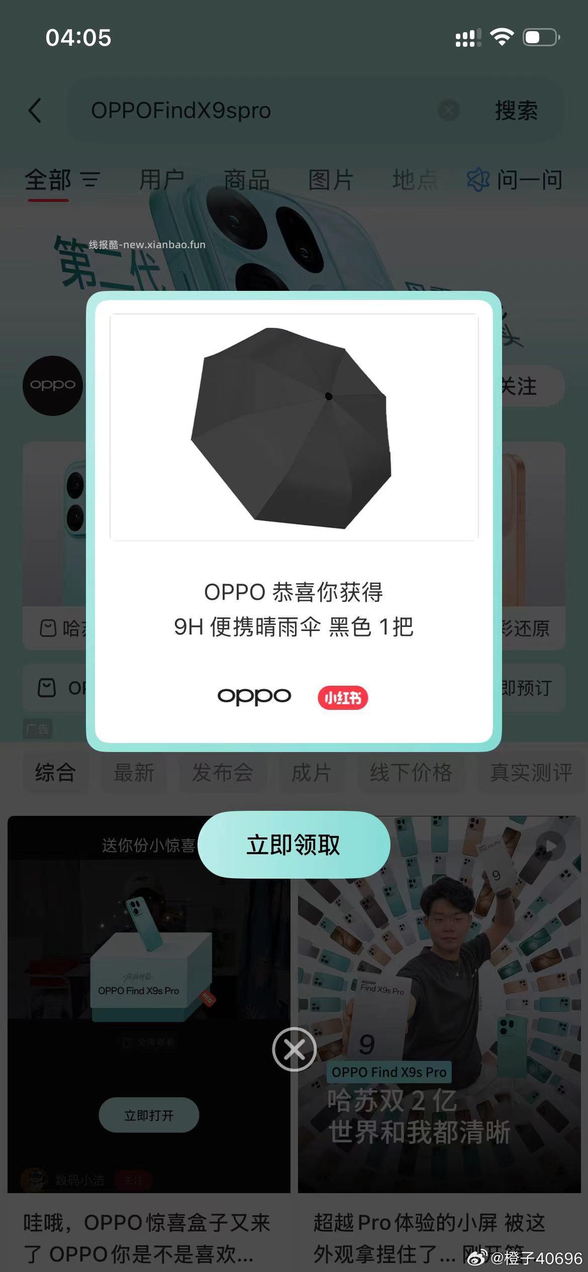 黑了大半年 - 线报酷