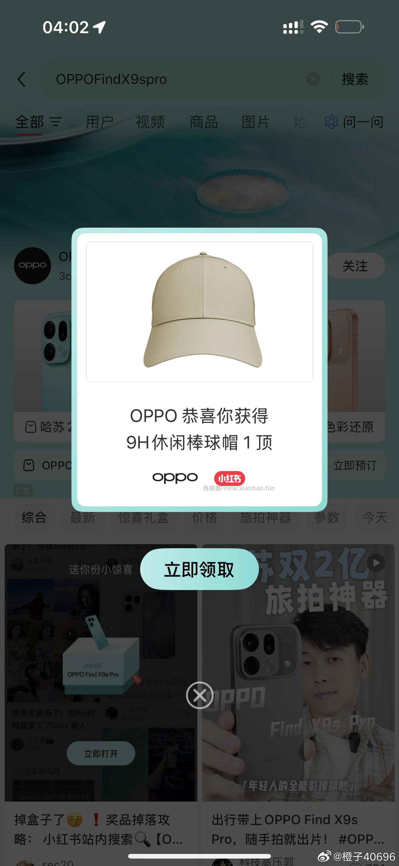 黑了大半年 - 线报酷