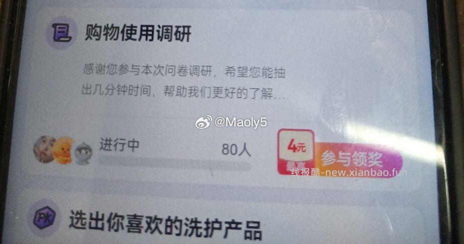 yjwd蹲购物 ​​​ - 线报酷