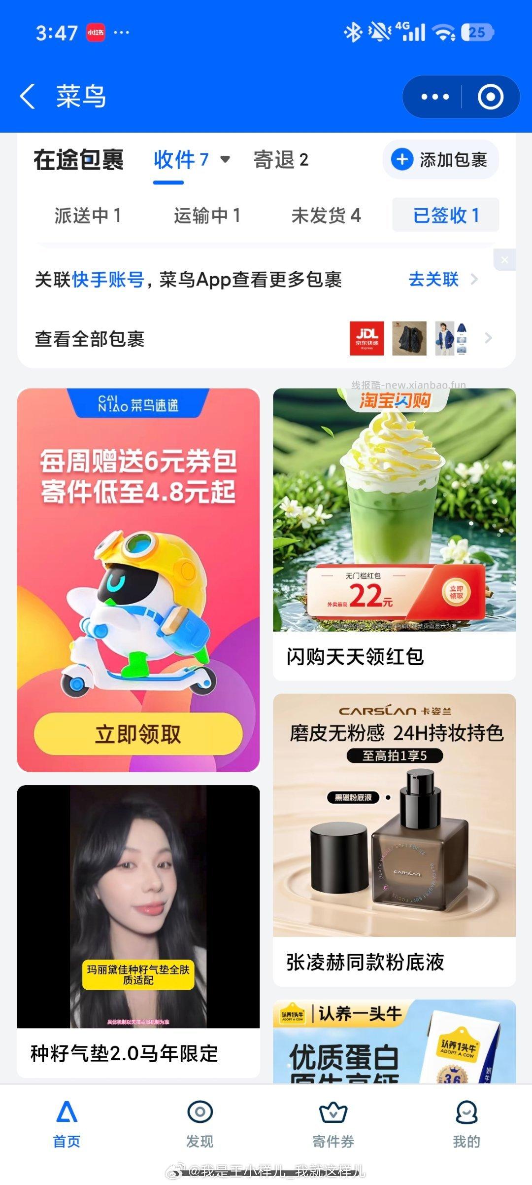 看看zfb的cn有没有这个22🧧 ​​​ - 线报酷