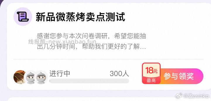 yjwd 微蒸烤 - 线报酷