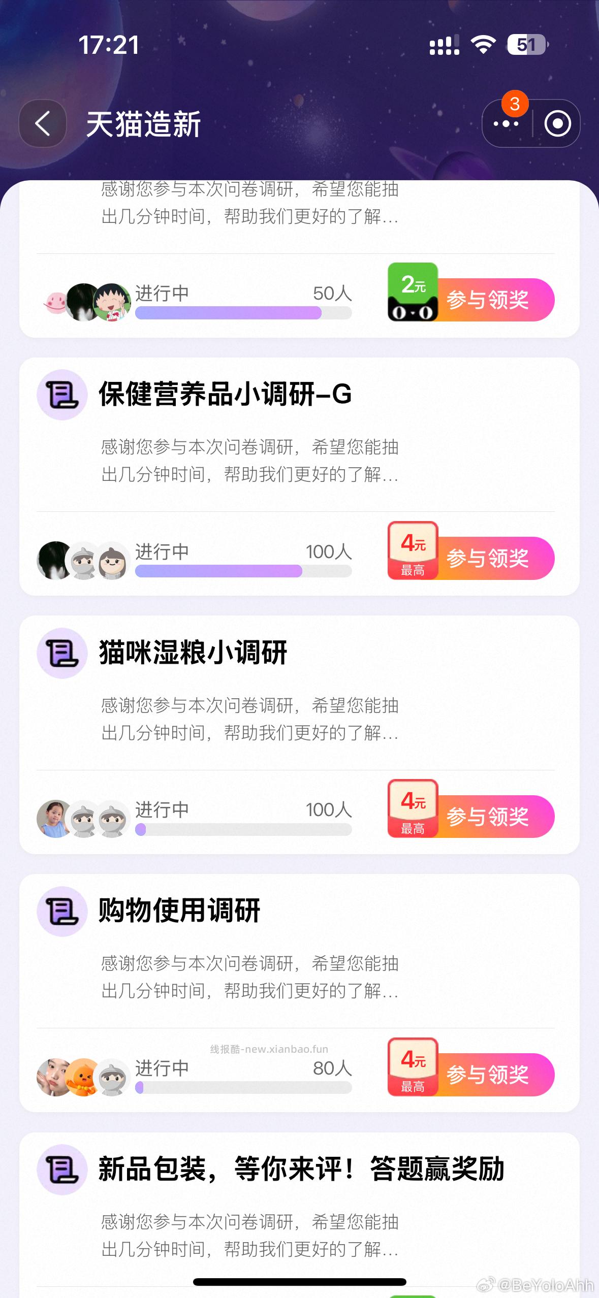 yjwd 蹲蹲这三个 ​​​ - 线报酷