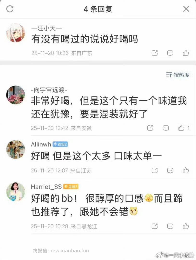 卡士原味酸奶&牛油果味100g*21杯 46元 - 线报酷