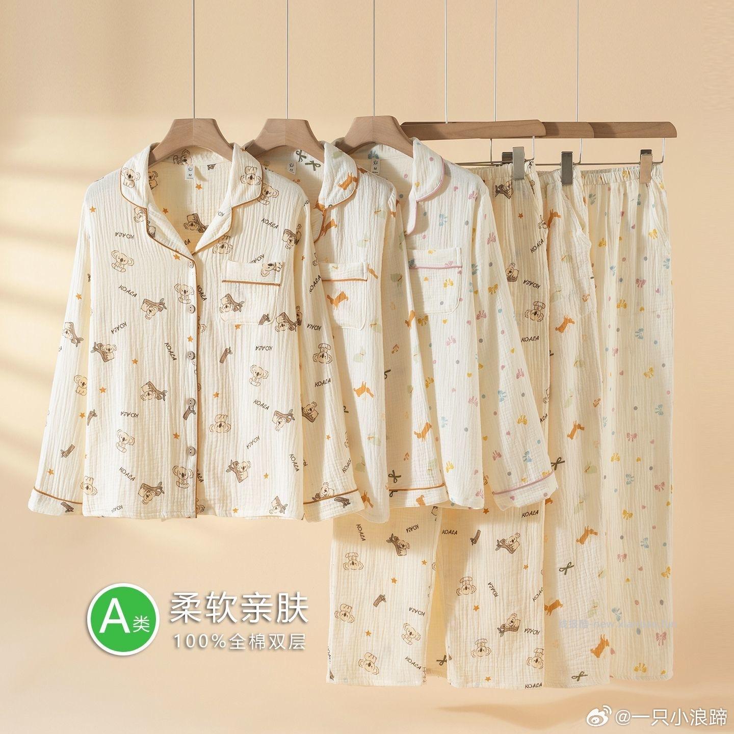 睡衣 43.8元 - 线报酷