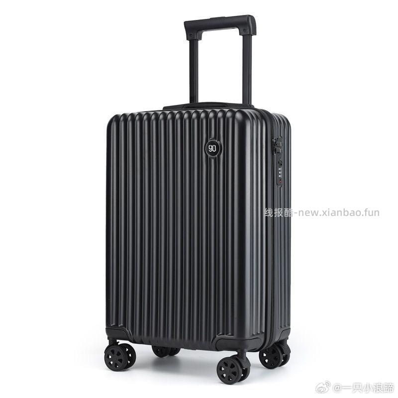 90分的28寸行李箱 149元 - 线报酷