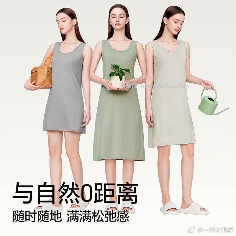简云莫代尔长吊带背心裙 19.9元 - 线报酷