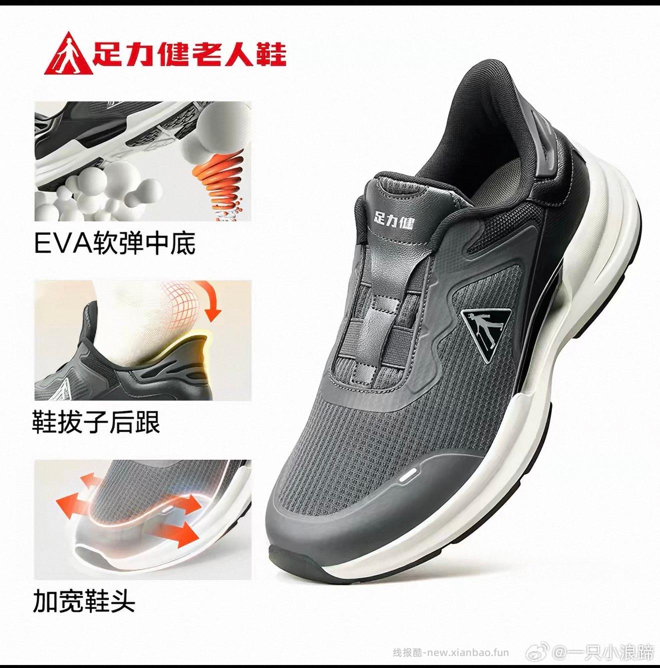 紫色那个我给我妈买过 这次可以再买个白色 这个贵点 凑单要100 - 线报酷