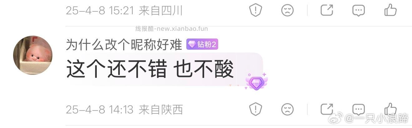 咖啡🚗好价 永璞|超浓醇即溶咖啡粉0糖0脂 60条叠36-6礼金35.8 - 线报酷