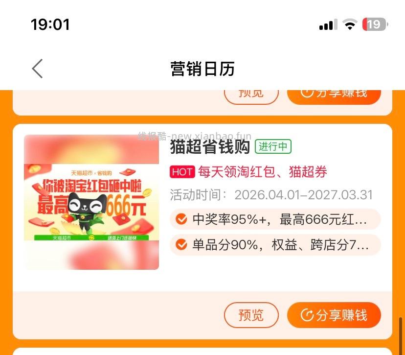 有1赠金 - 线报酷